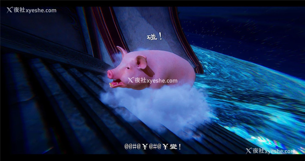 16P - 小故事(3D)