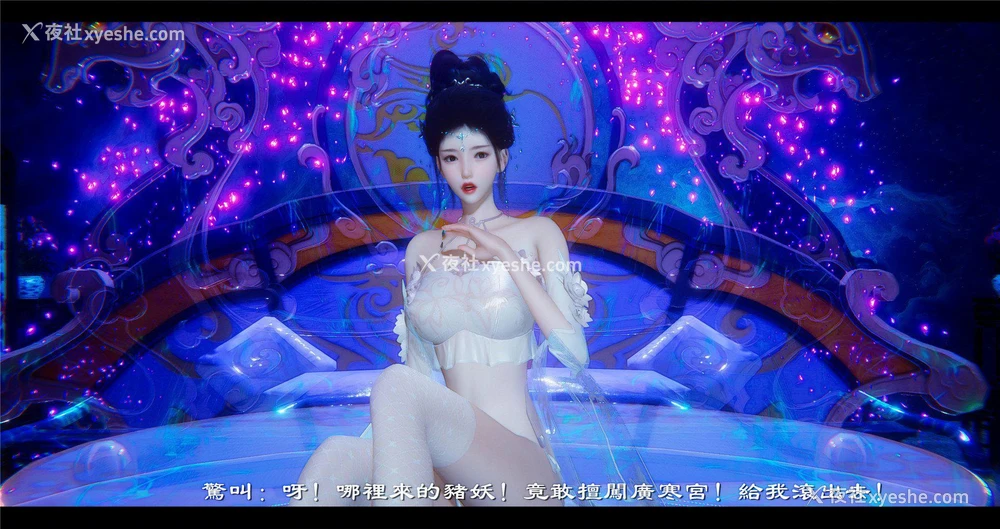 22P - 小故事(3D)