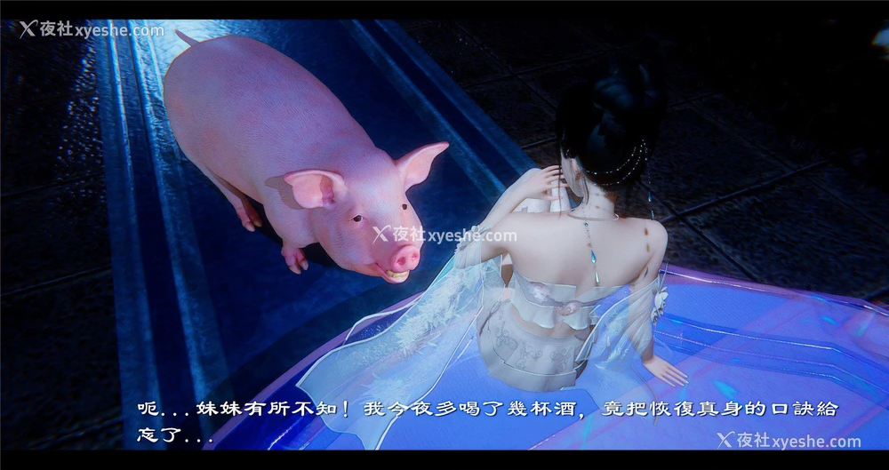 30P - 小故事(3D)