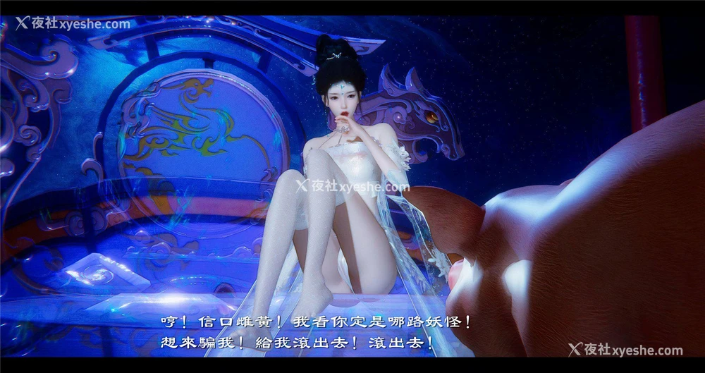 31P - 小故事(3D)