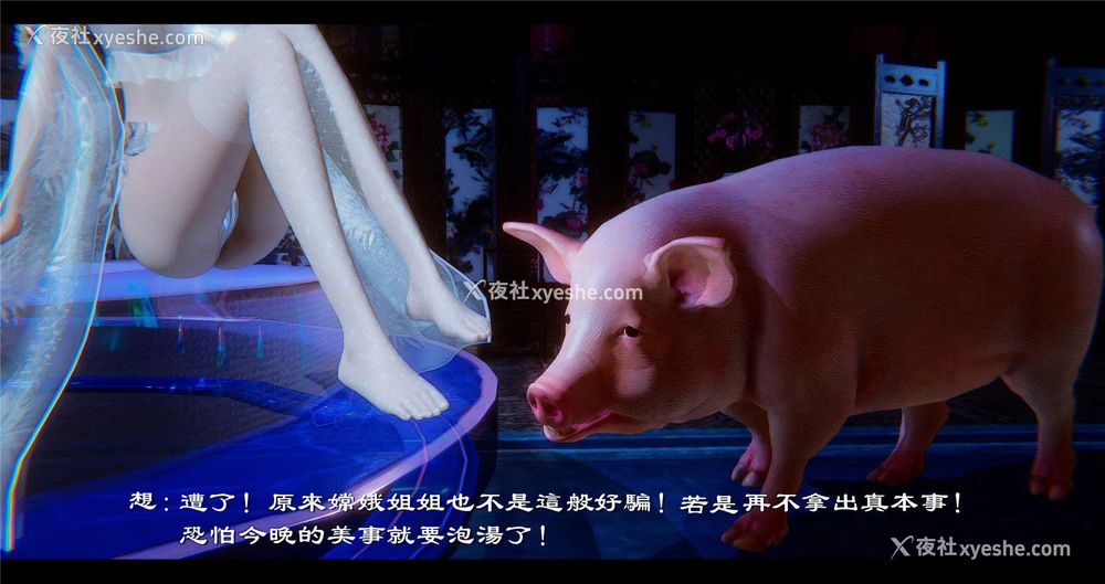 32P - 小故事(3D)