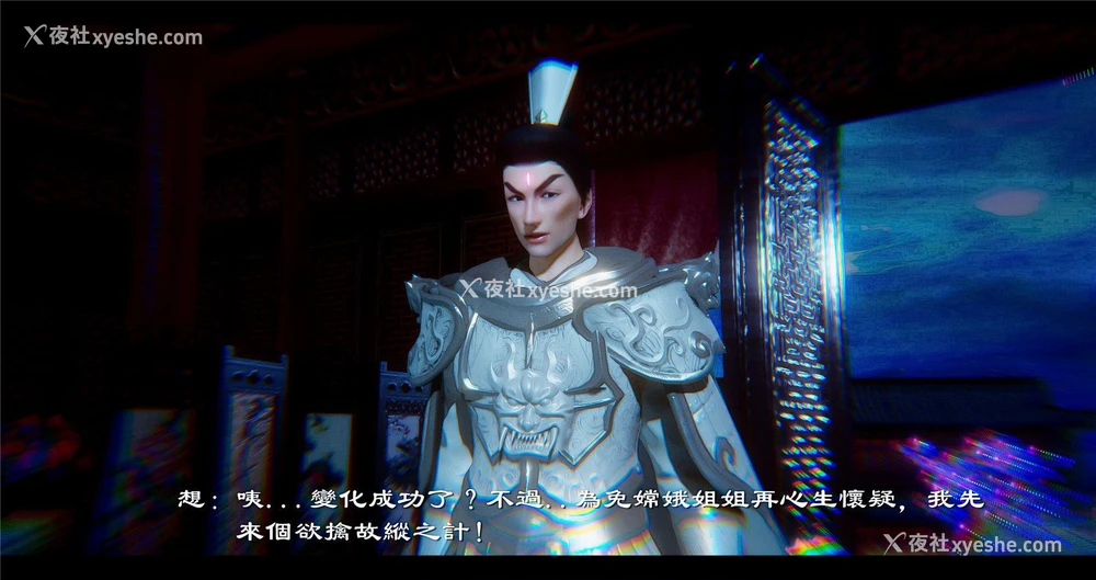 38P - 小故事(3D)