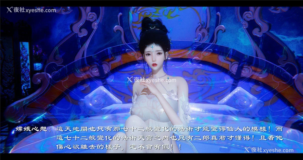 40P - 小故事(3D)