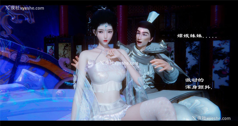 46P - 小故事(3D)