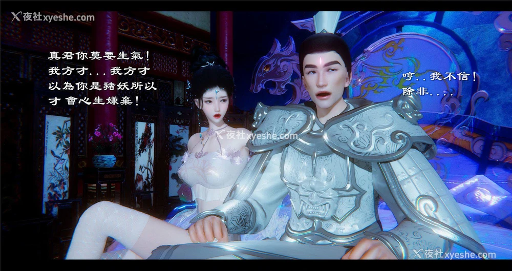 49P - 小故事(3D)