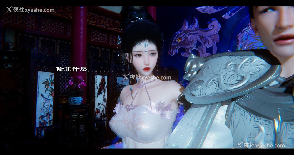 50P - 小故事(3D)