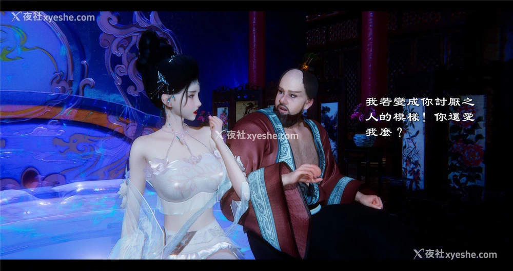 55P - 小故事(3D)