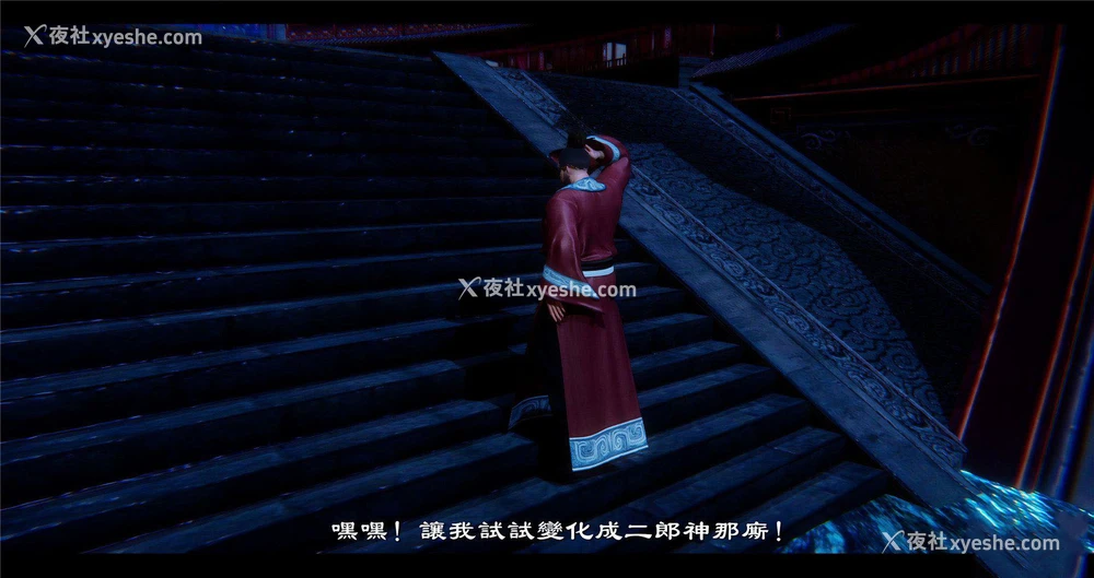 7P - 小故事(3D)