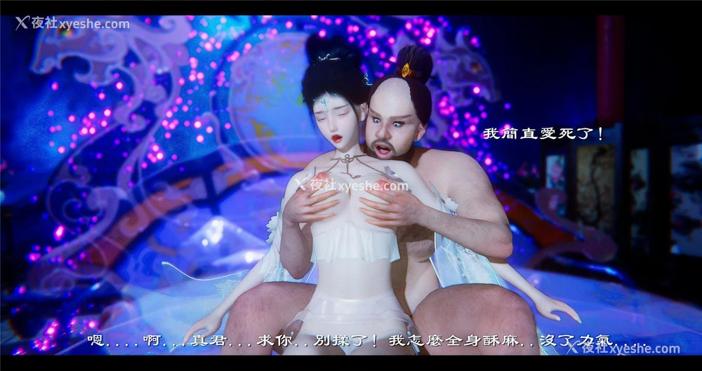 92P - 小故事(3D)