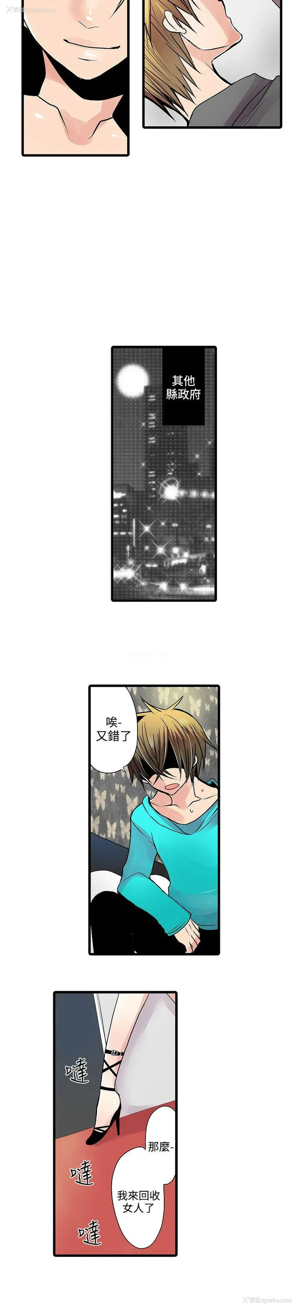 13P - 凌辱贩卖机
