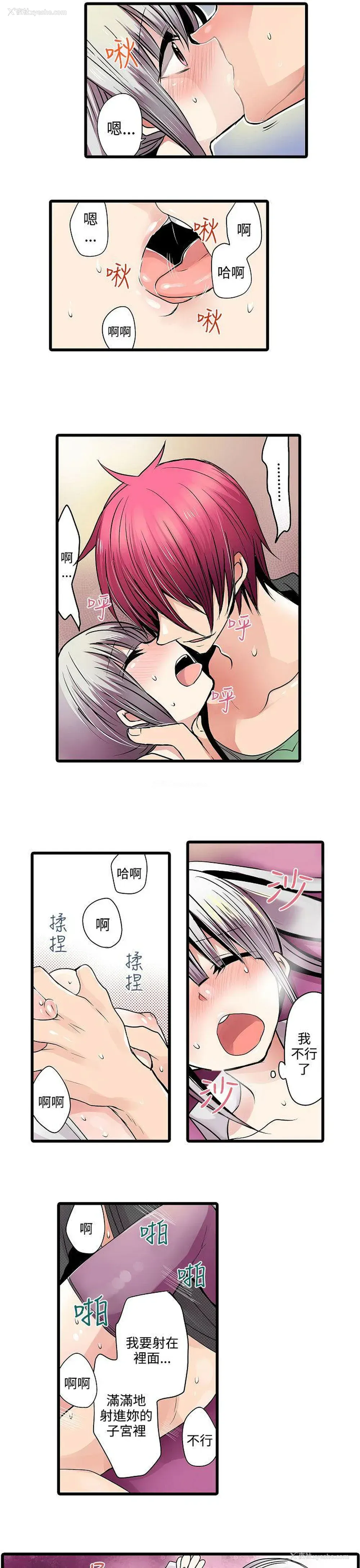 9P - 凌辱贩卖机