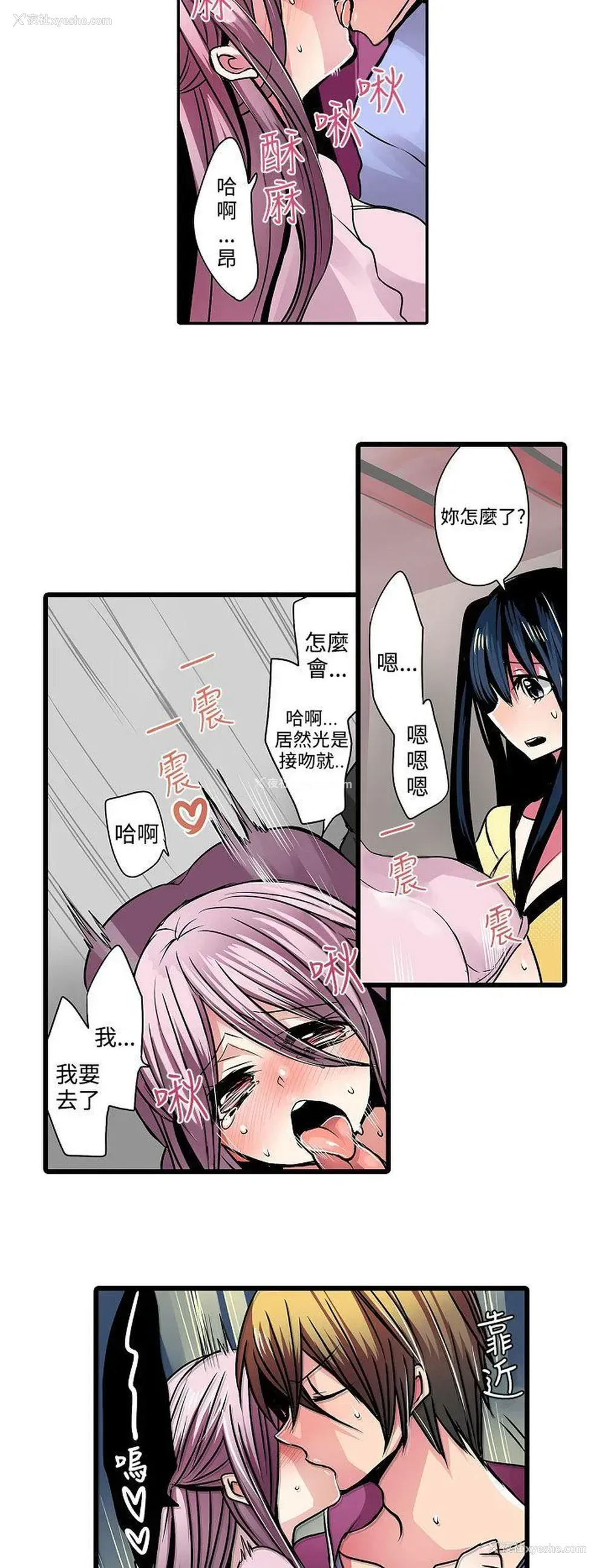 10P - 凌辱贩卖机
