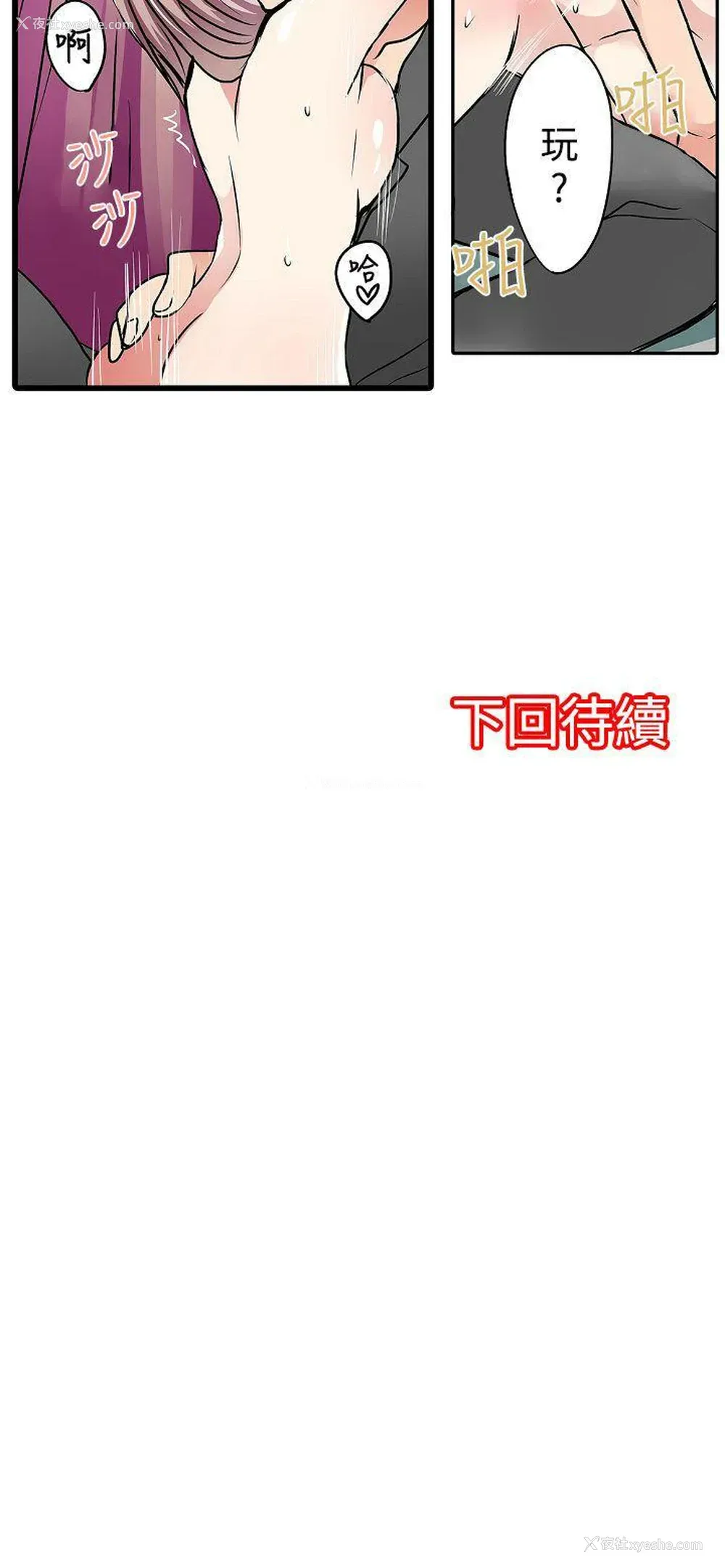15P - 凌辱贩卖机