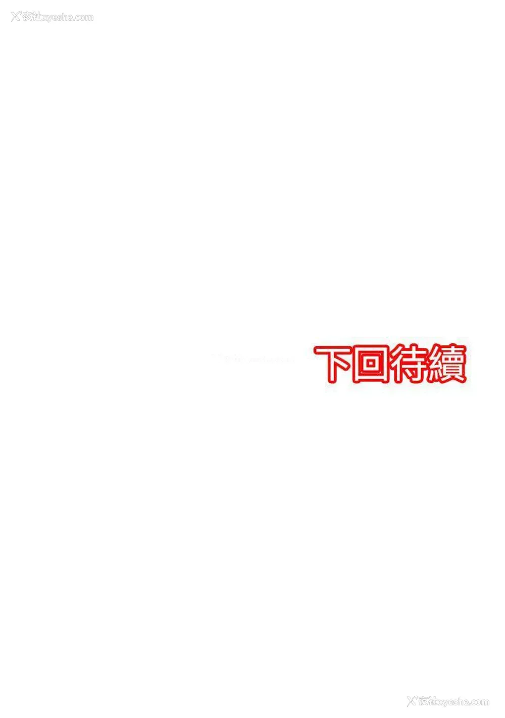 16P - 凌辱贩卖机