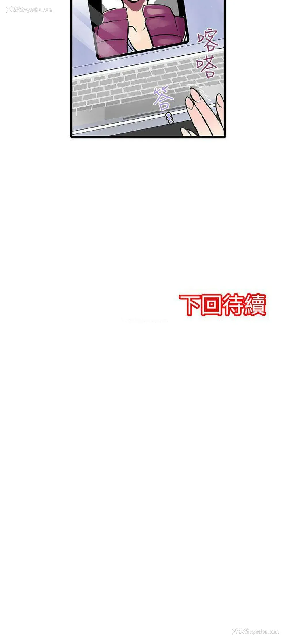 15P - 凌辱贩卖机