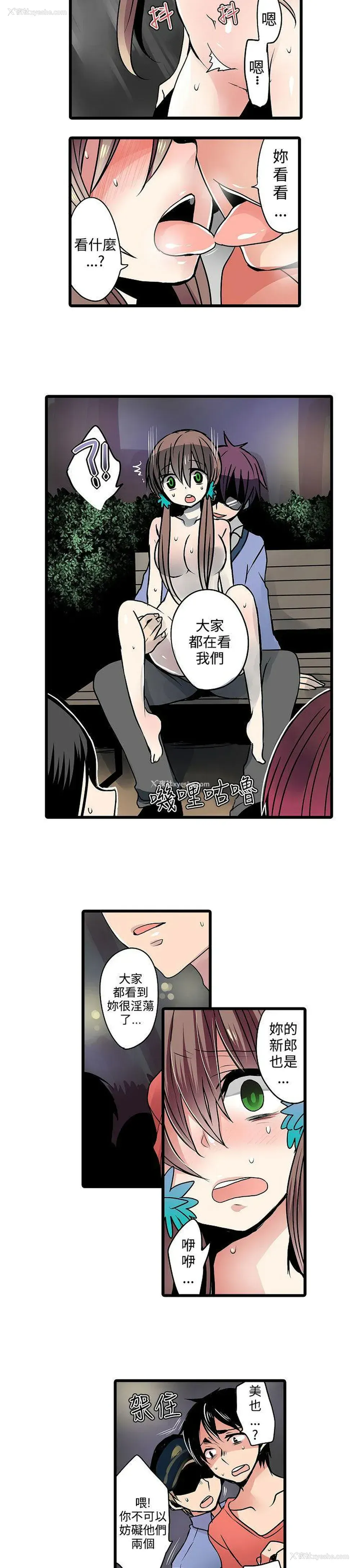 7P - 凌辱贩卖机