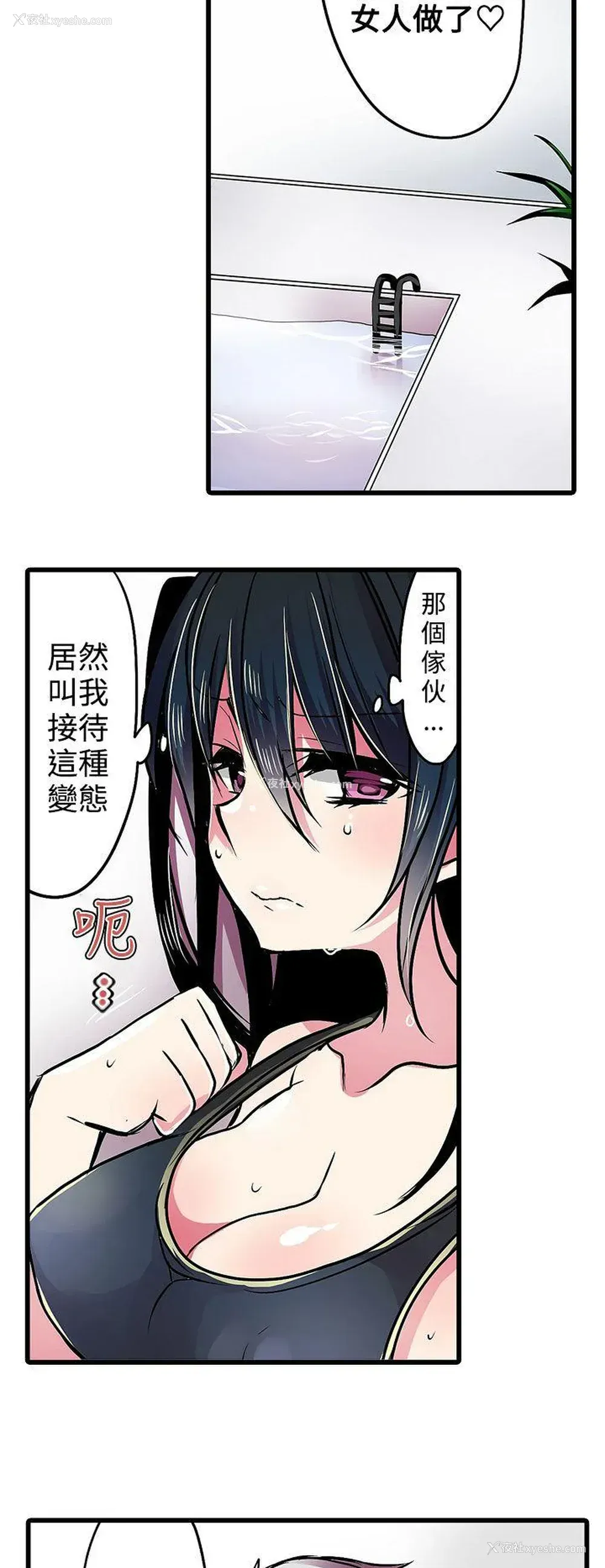 10P - 凌辱贩卖机