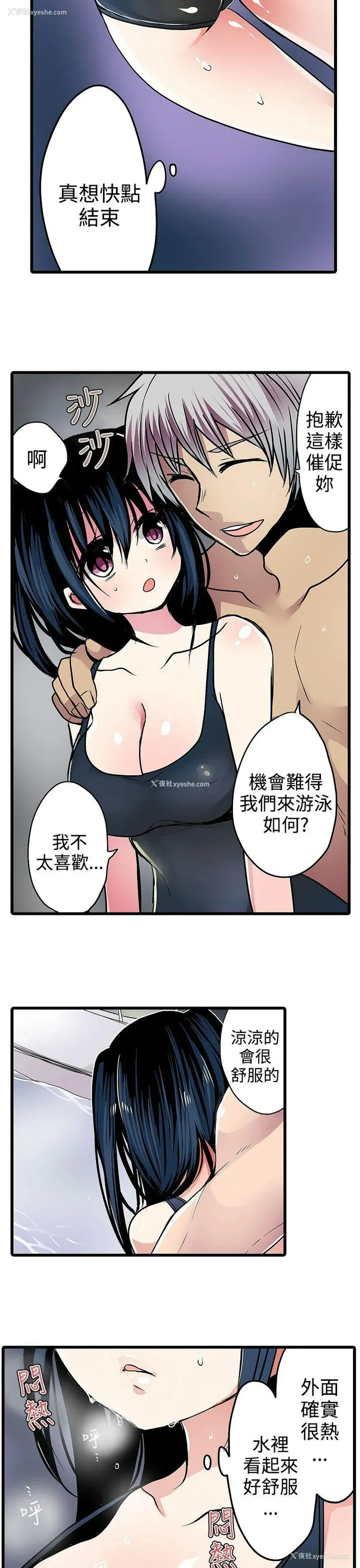 13P - 凌辱贩卖机