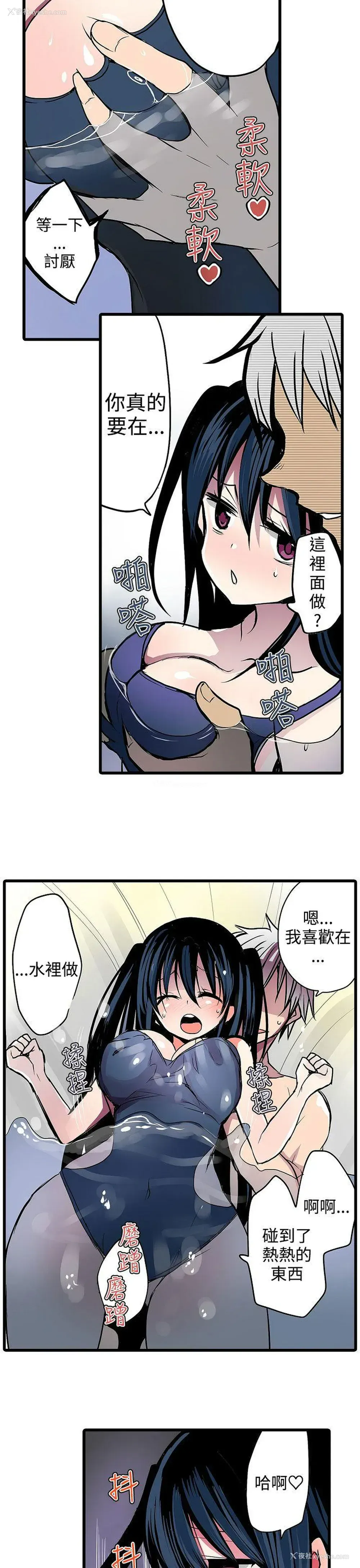 17P - 凌辱贩卖机