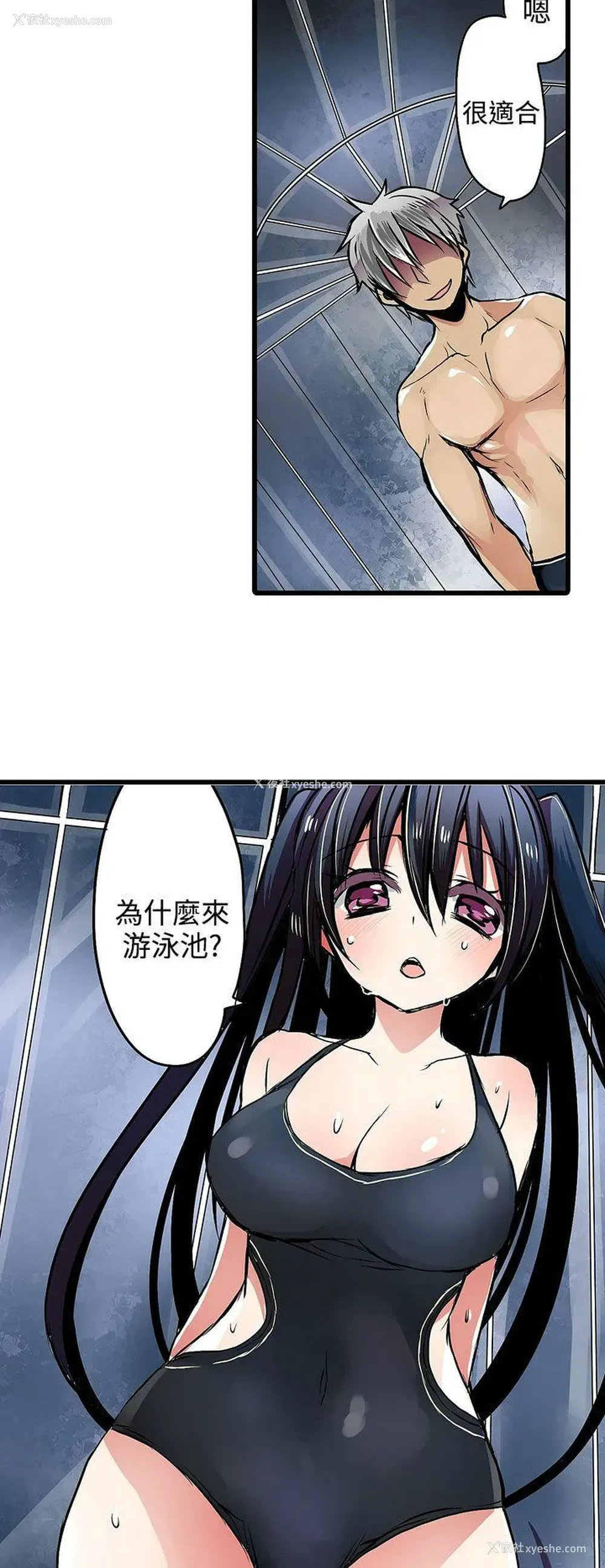 8P - 凌辱贩卖机