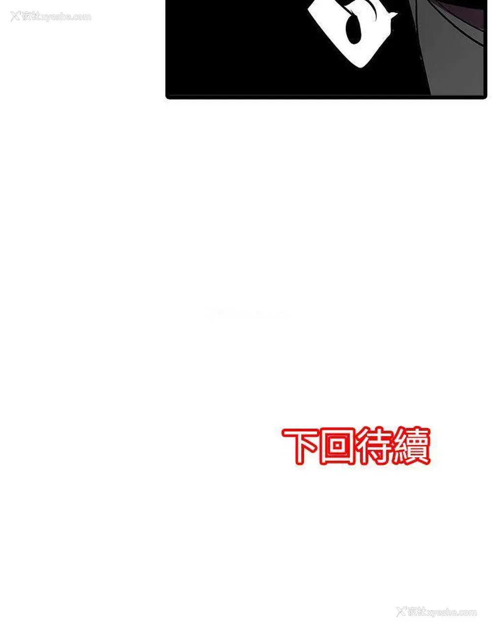 21P - 凌辱贩卖机