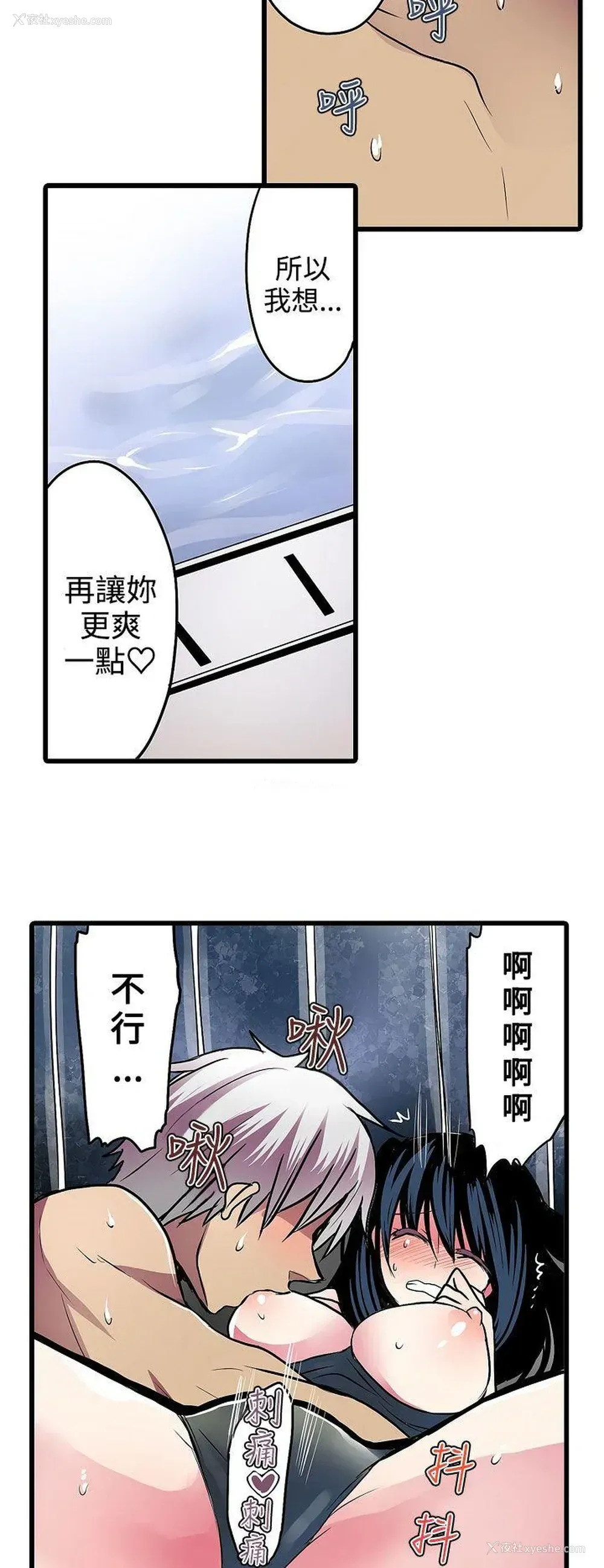2P - 凌辱贩卖机
