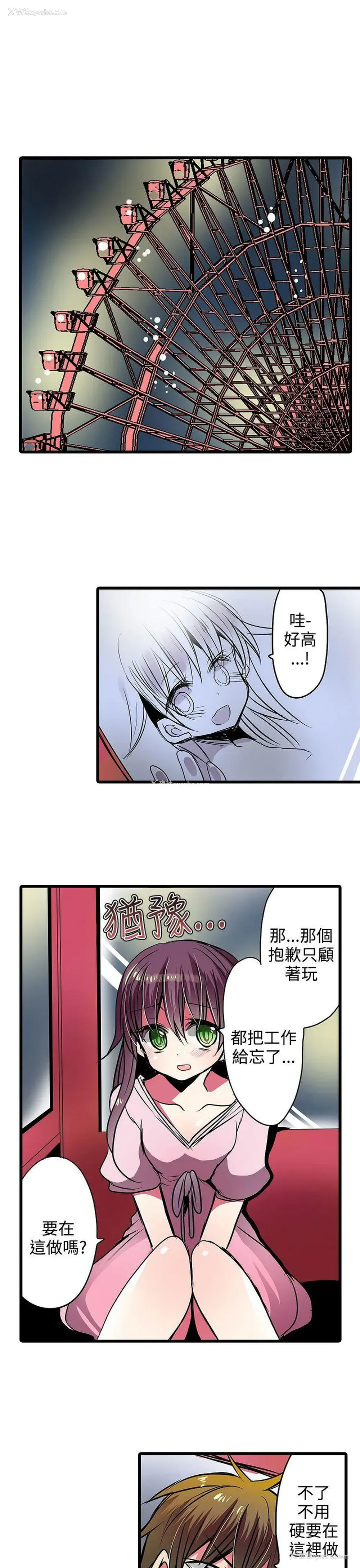 18P - 凌辱贩卖机
