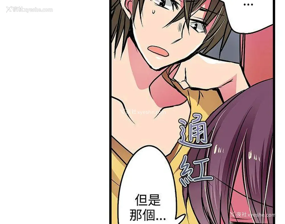 19P - 凌辱贩卖机