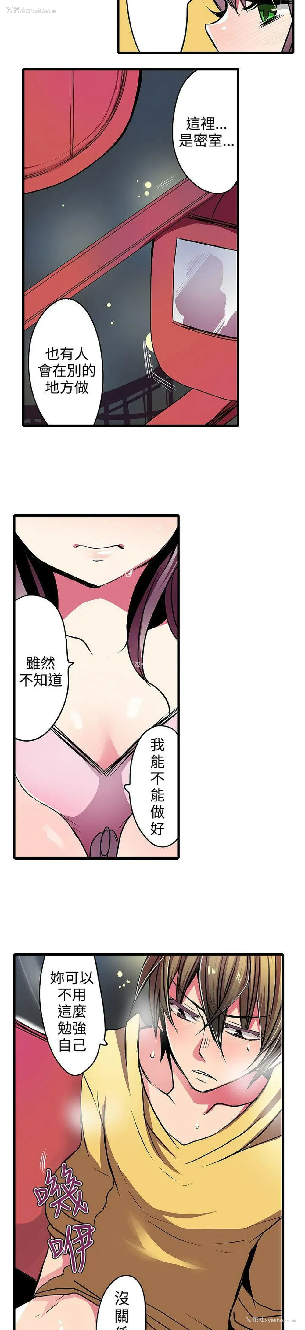 20P - 凌辱贩卖机