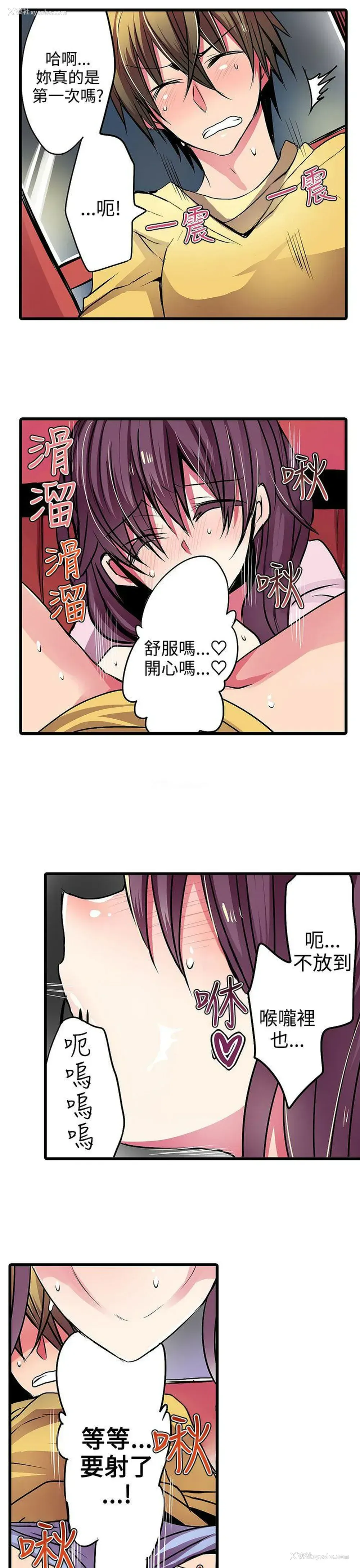 24P - 凌辱贩卖机