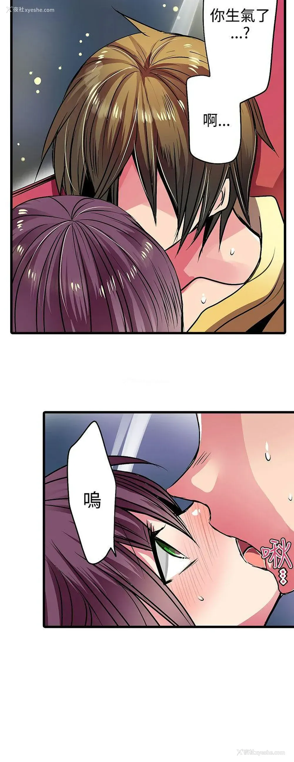 29P - 凌辱贩卖机
