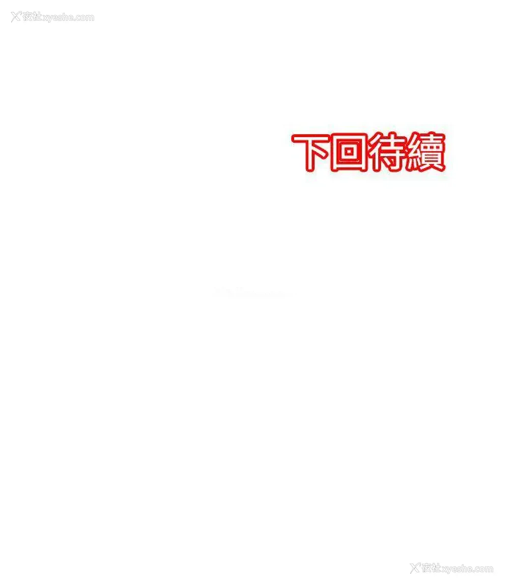 30P - 凌辱贩卖机