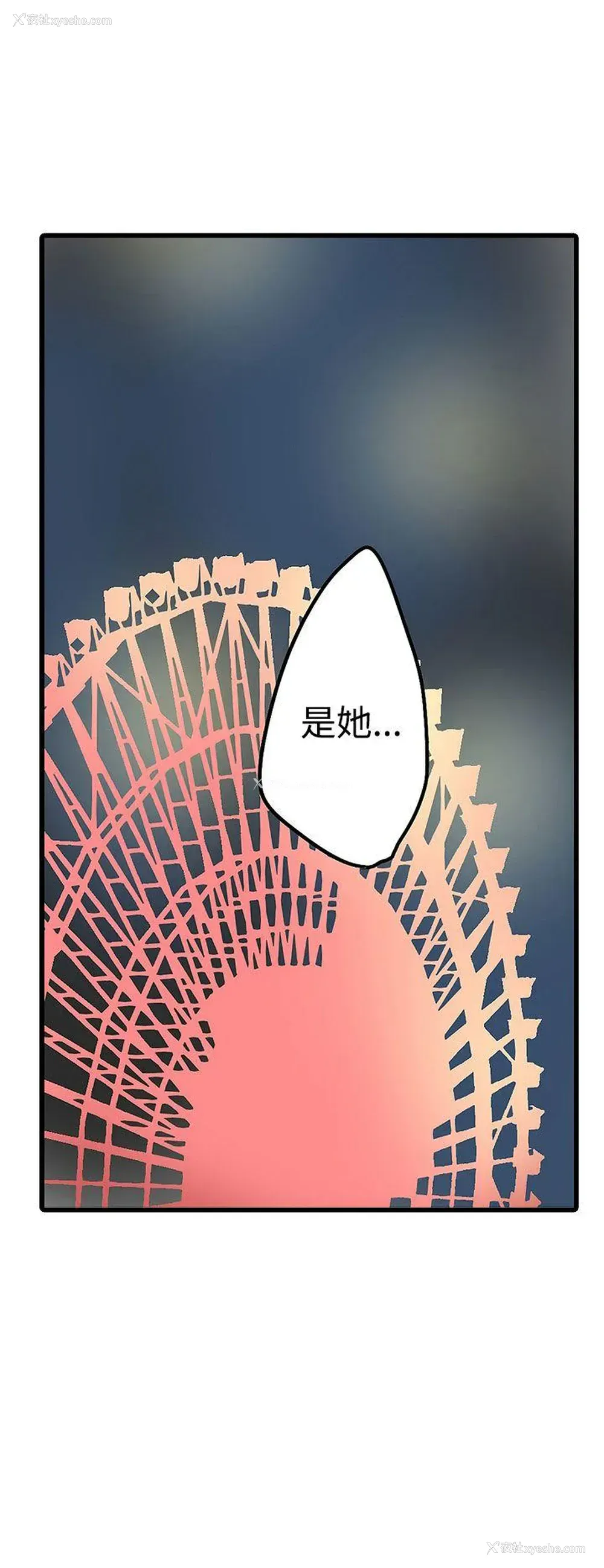 18P - 凌辱贩卖机