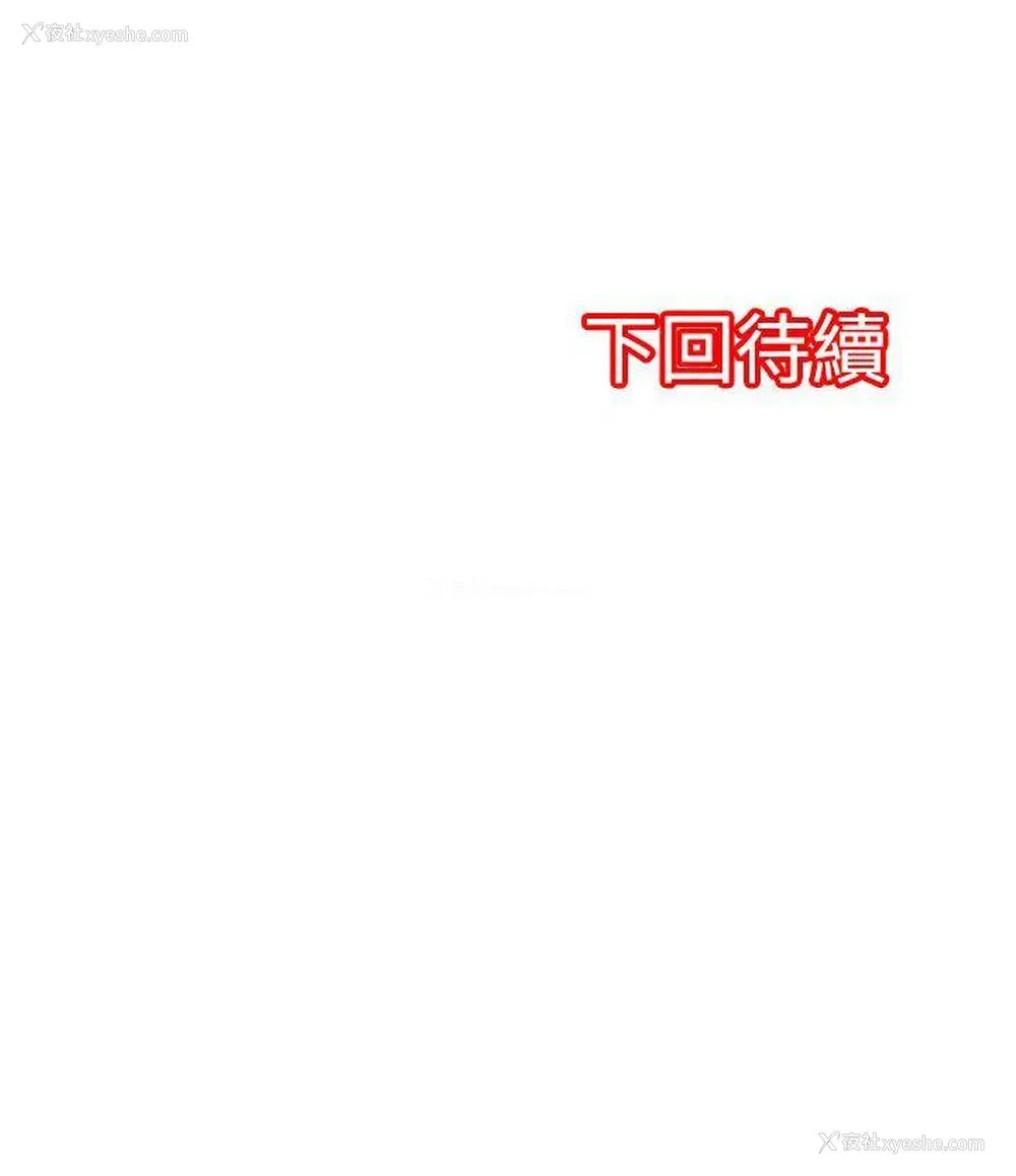 19P - 凌辱贩卖机