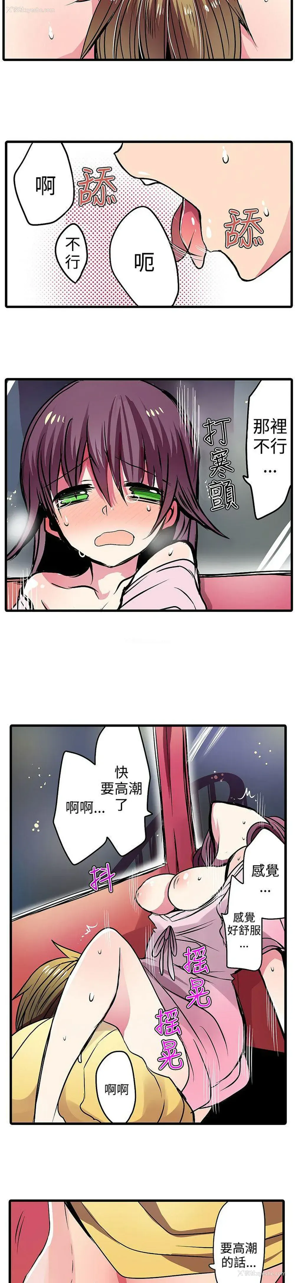 7P - 凌辱贩卖机