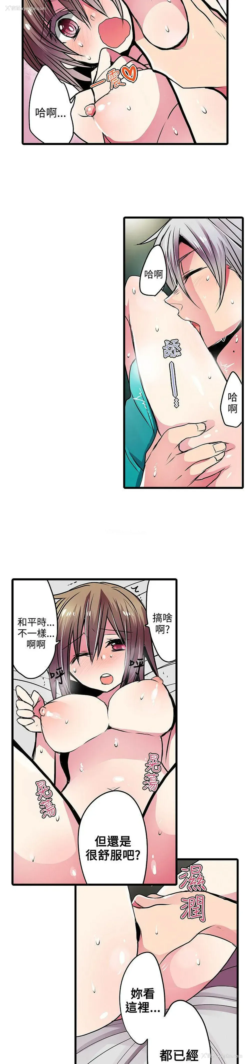 22P - 凌辱贩卖机