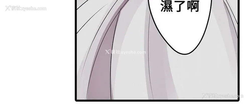 23P - 凌辱贩卖机