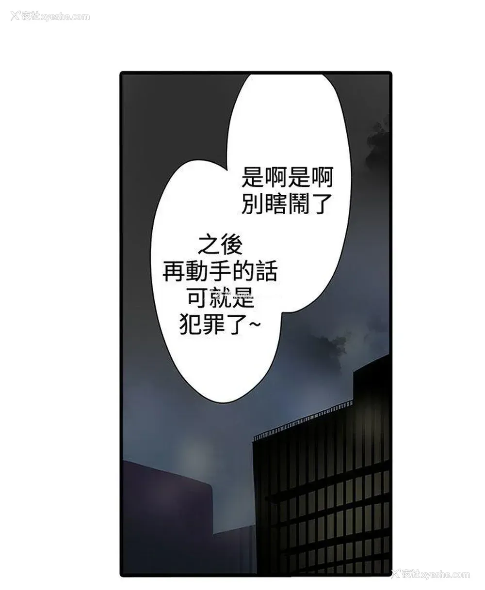 34P - 凌辱贩卖机