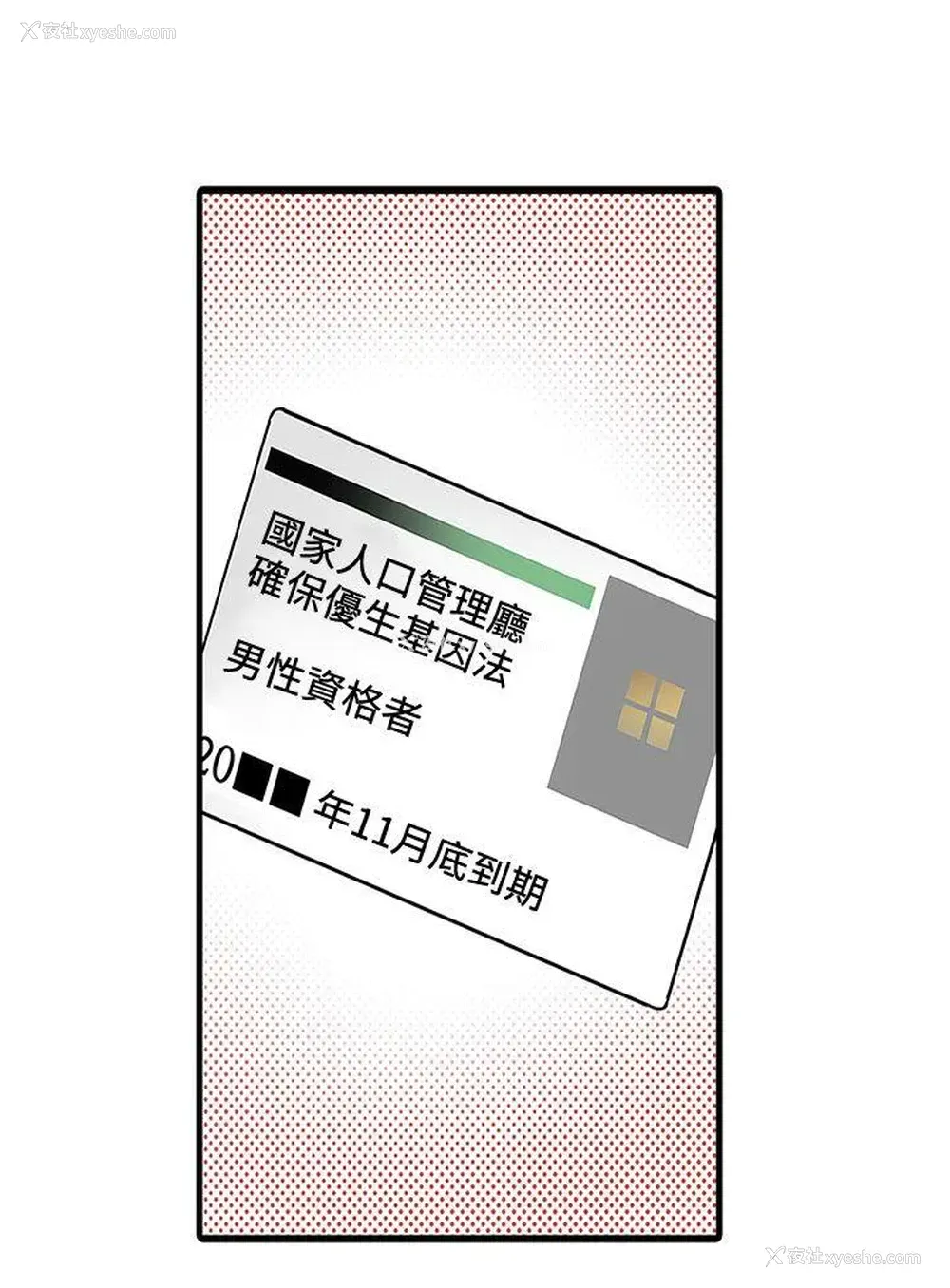 37P - 凌辱贩卖机