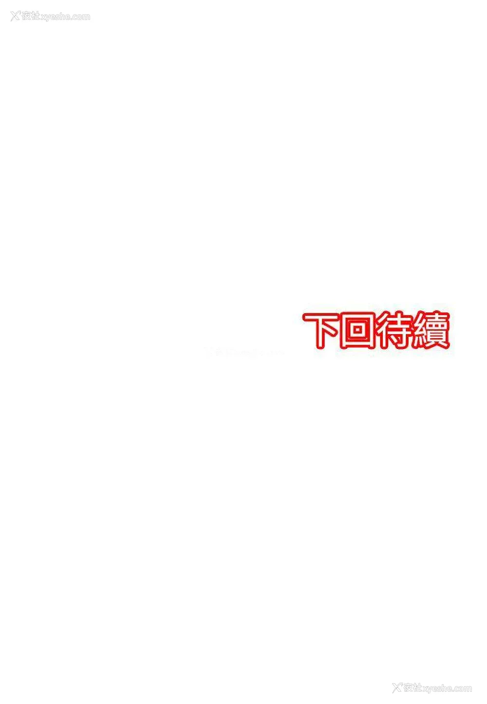 39P - 凌辱贩卖机