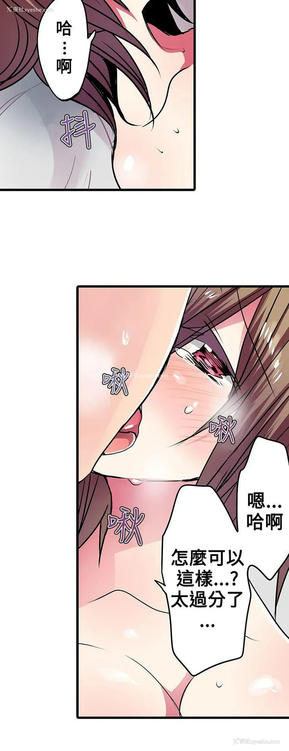 10P - 凌辱贩卖机