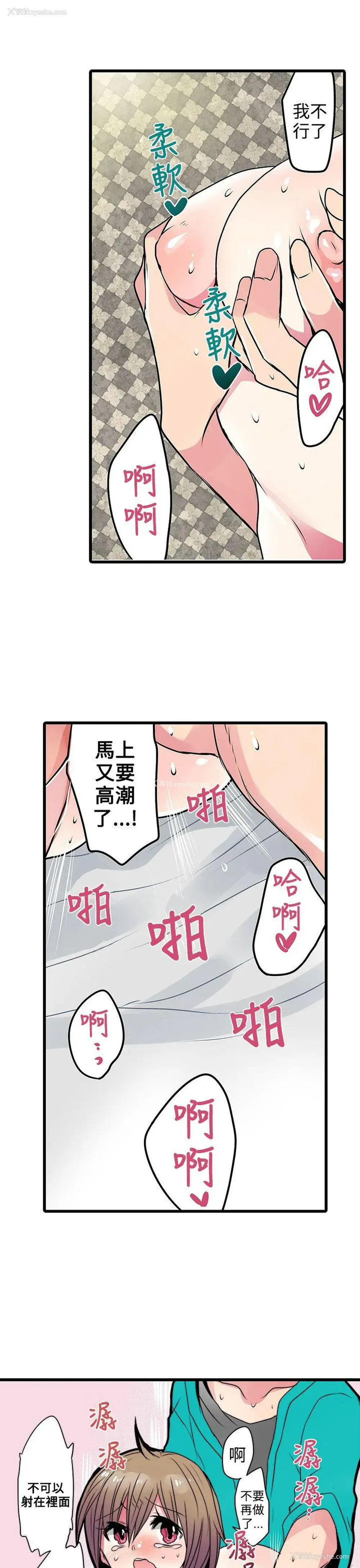 17P - 凌辱贩卖机