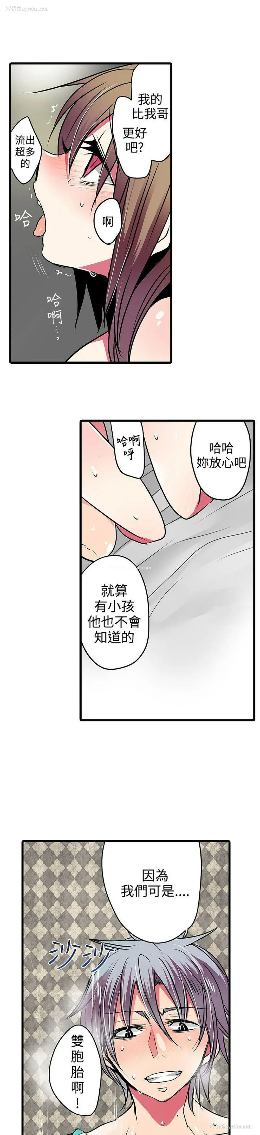 19P - 凌辱贩卖机