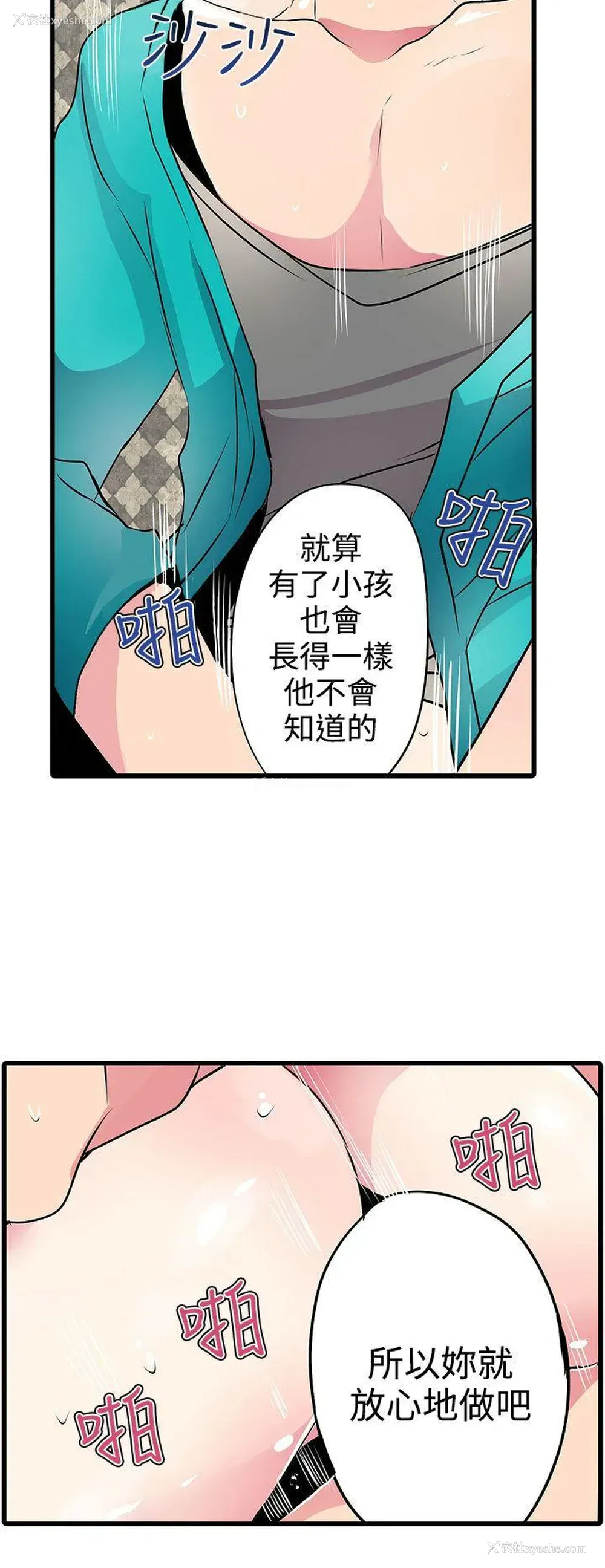20P - 凌辱贩卖机