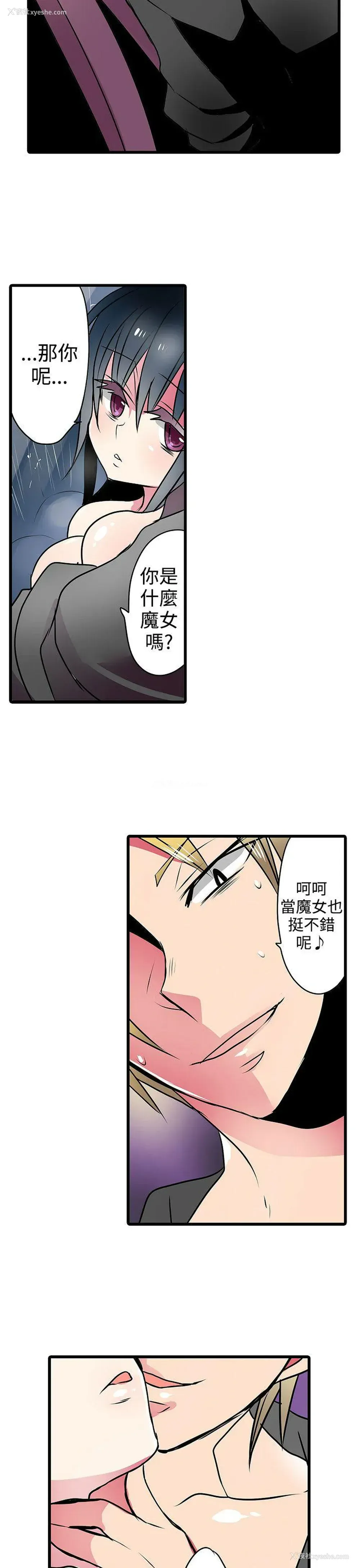23P - 凌辱贩卖机