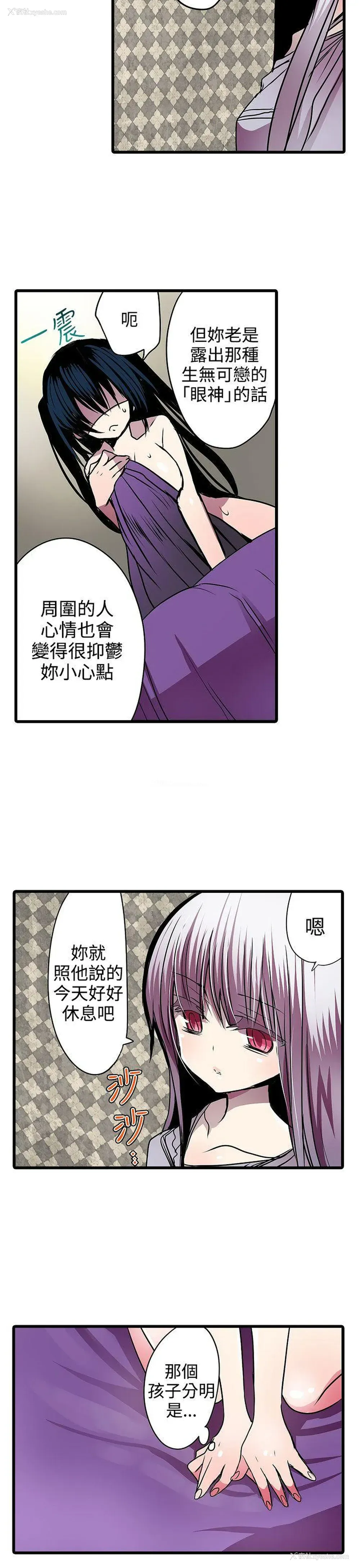 11P - 凌辱贩卖机