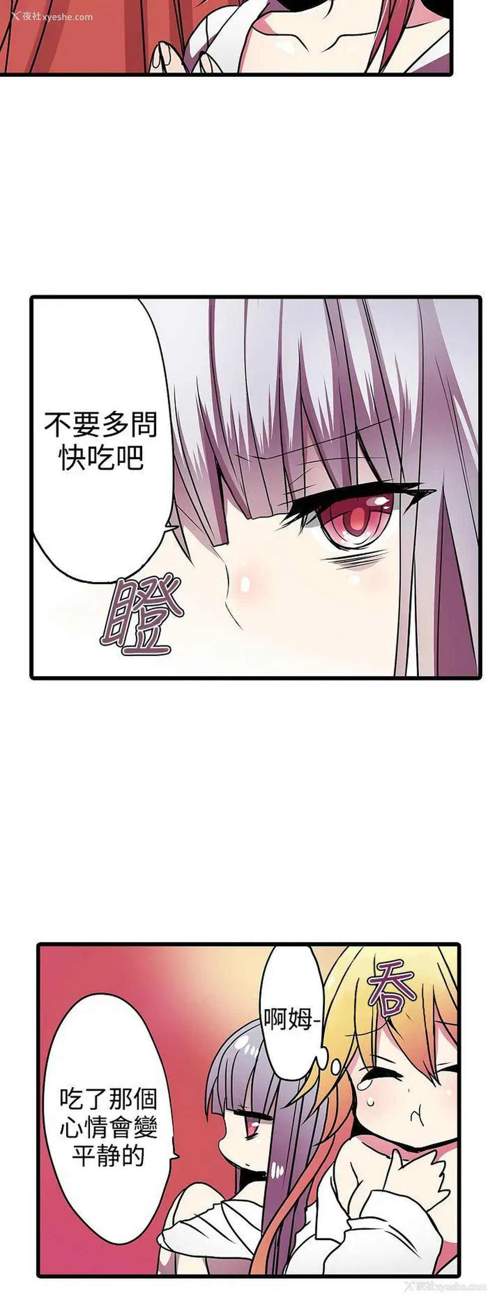 16P - 凌辱贩卖机