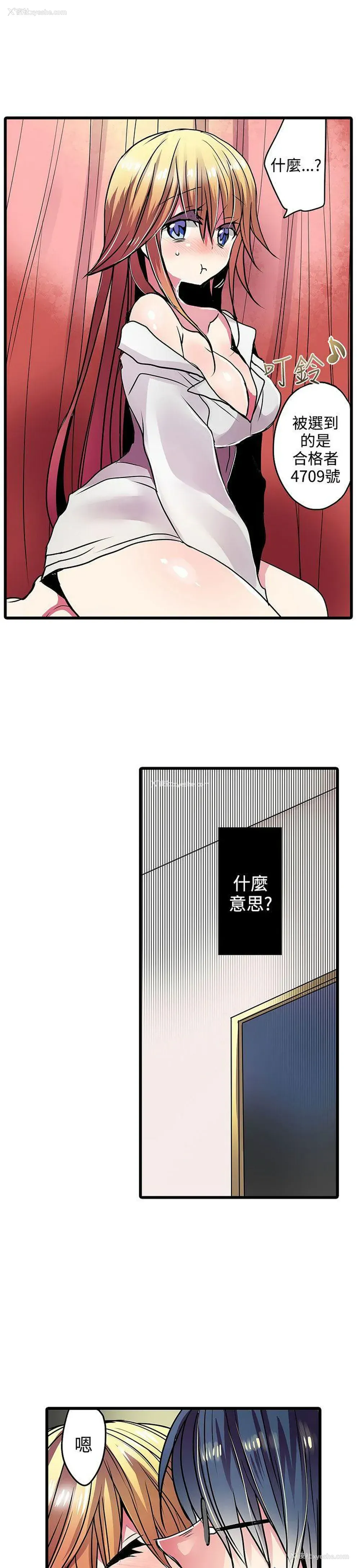 17P - 凌辱贩卖机