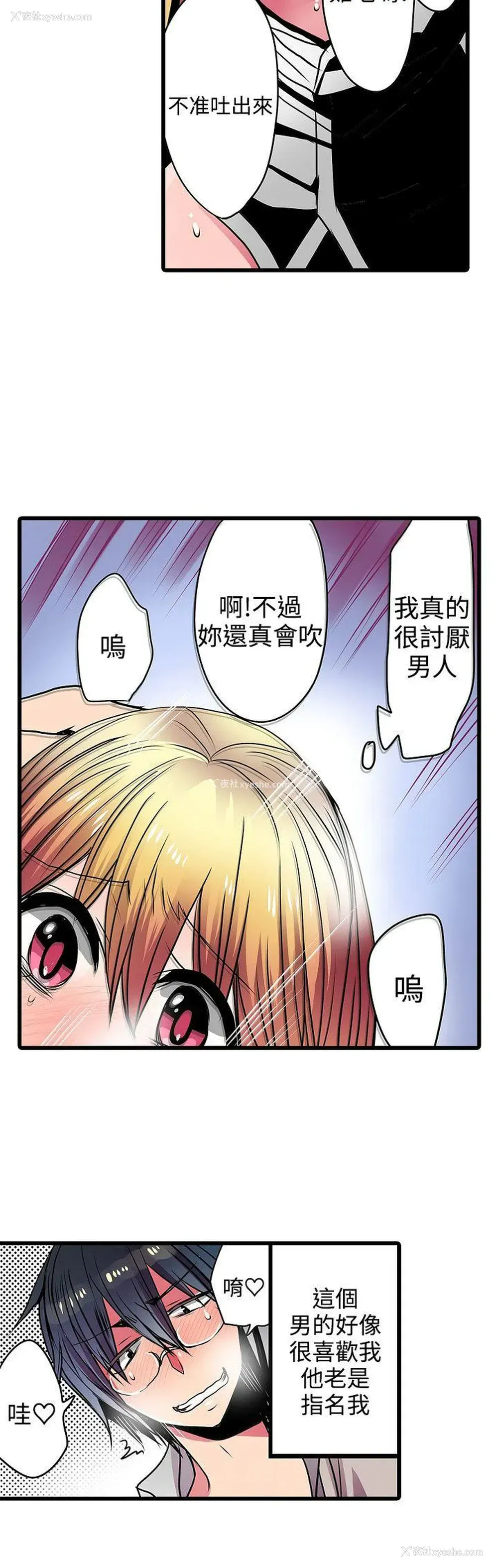 20P - 凌辱贩卖机