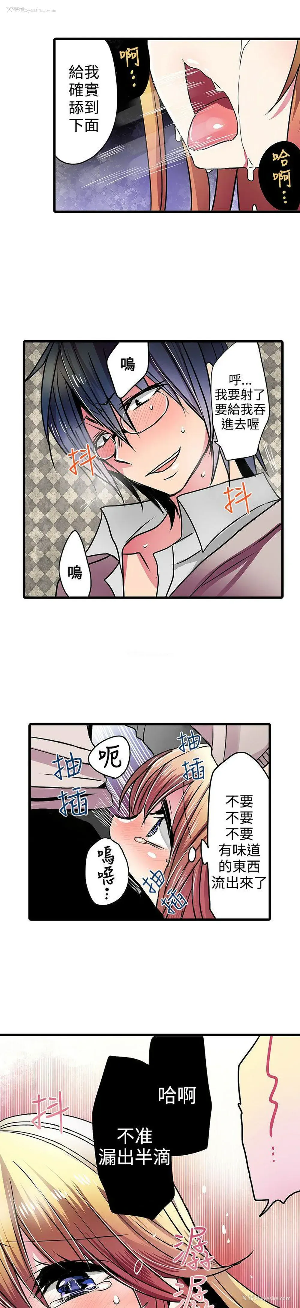 21P - 凌辱贩卖机